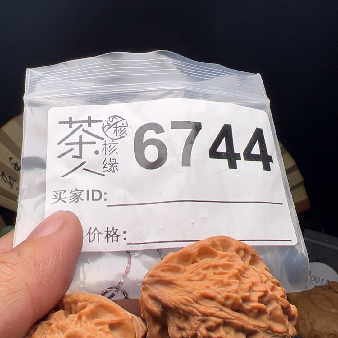 吊坠文玩核桃今天