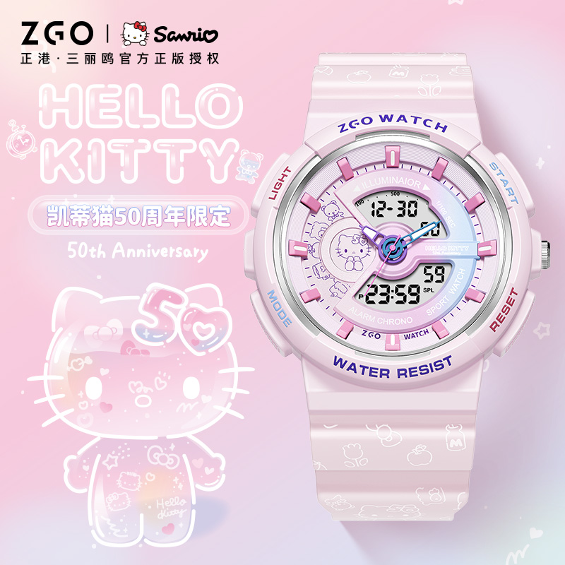 正港x三丽鸥联名HelloKitty手表凯蒂猫初高中女学生女孩电子手表