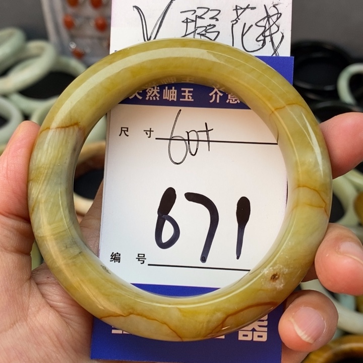 蛇纹石玉手镯未镶嵌