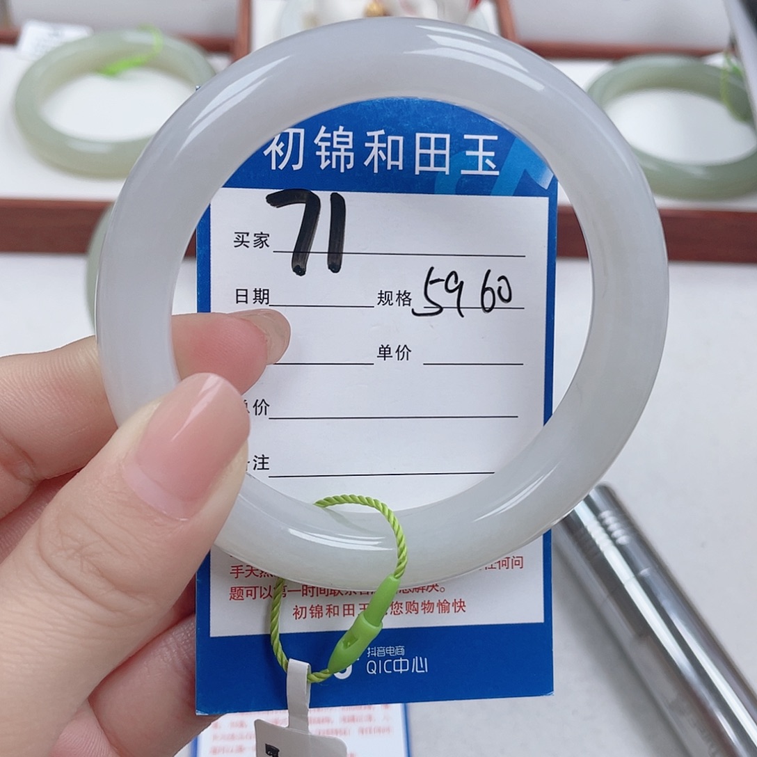 和田玉未镶嵌手镯