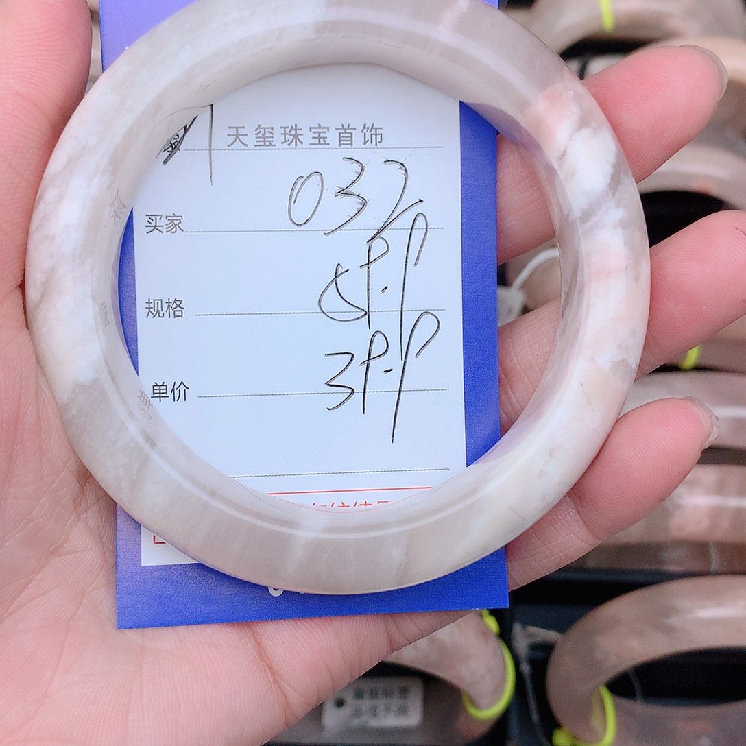 石英质玉手镯合金032