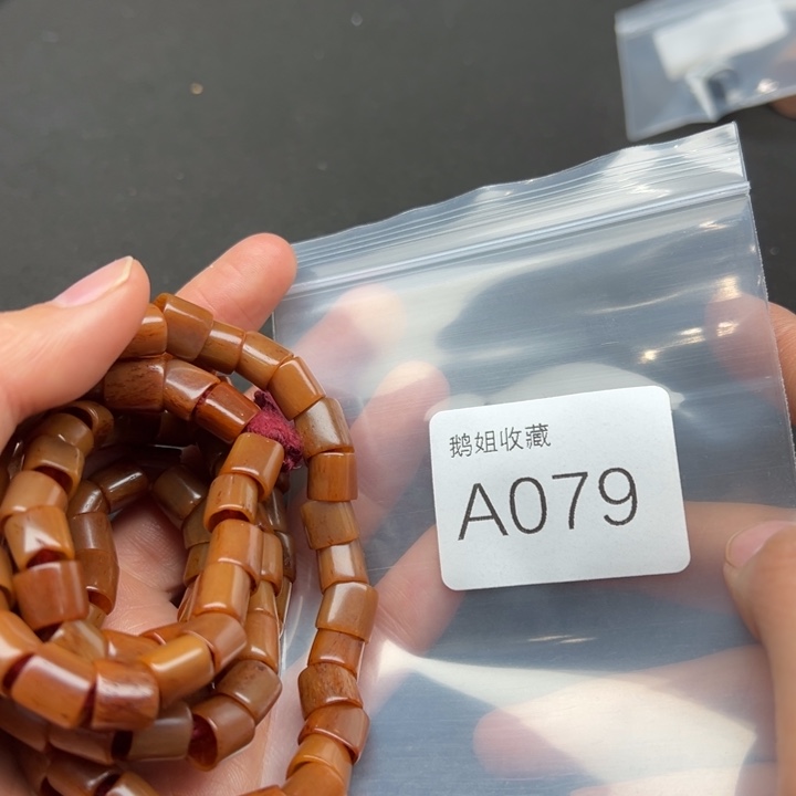 菩提根/象牙果吊坠