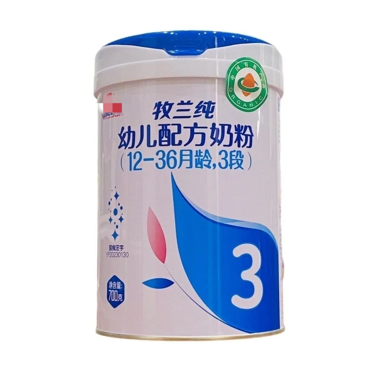 （牧栏纯700克）奶粉关注 发新日期