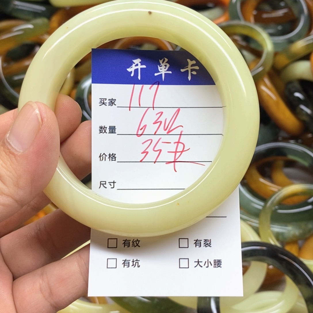 未镶嵌蛇纹石玉手镯