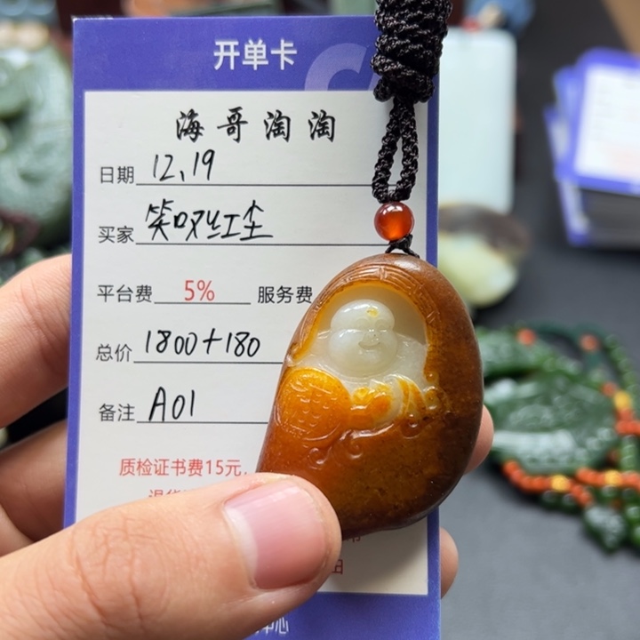 笑***尘定制和田玉未镶嵌