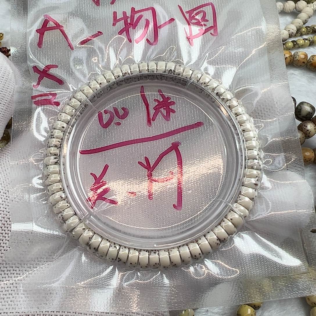 辣***酱星月菩提吊坠闪购2