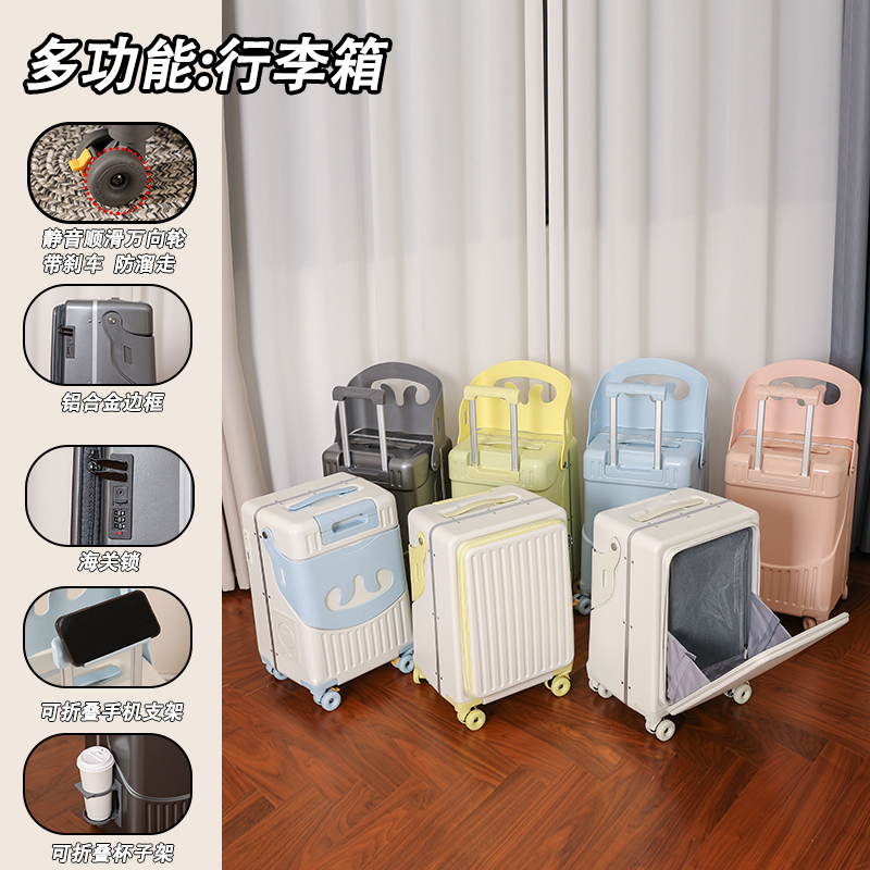 儿童可骑行行李箱铝框前开口宝宝旅行箱20寸可登机拉杆箱遛神器娃