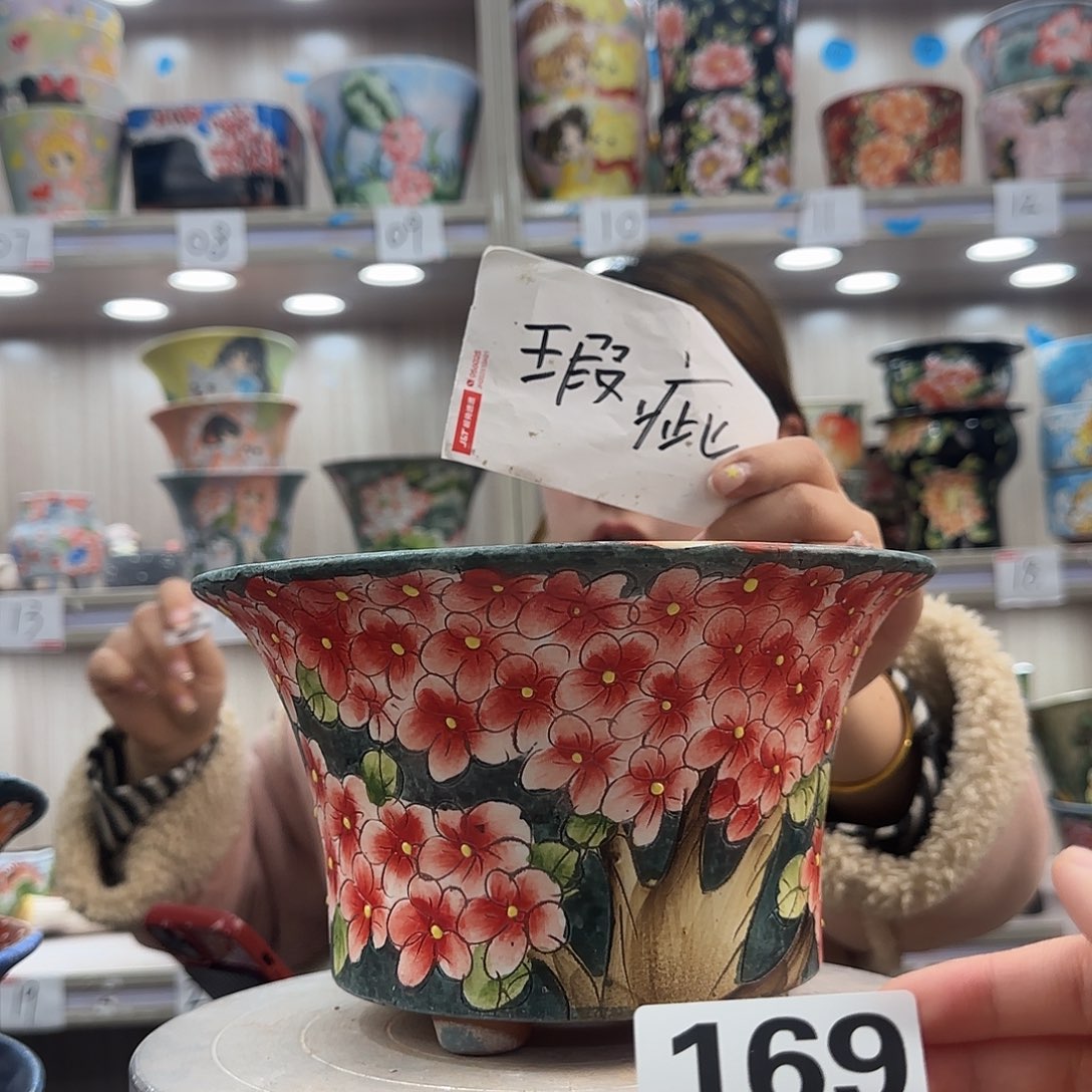 摆件陶瑕疵瑕疵169