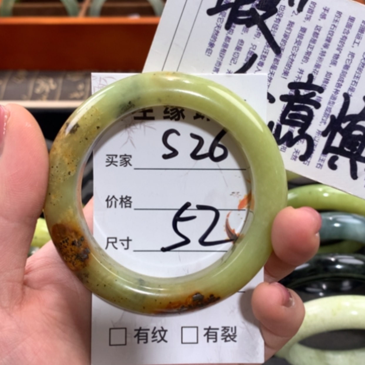 【闪购商品】未镶嵌蛇纹石玉手镯