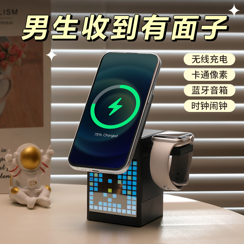 生日礼物男生送男友朋友老公男士实用的高档仪式感蓝牙音响无线充