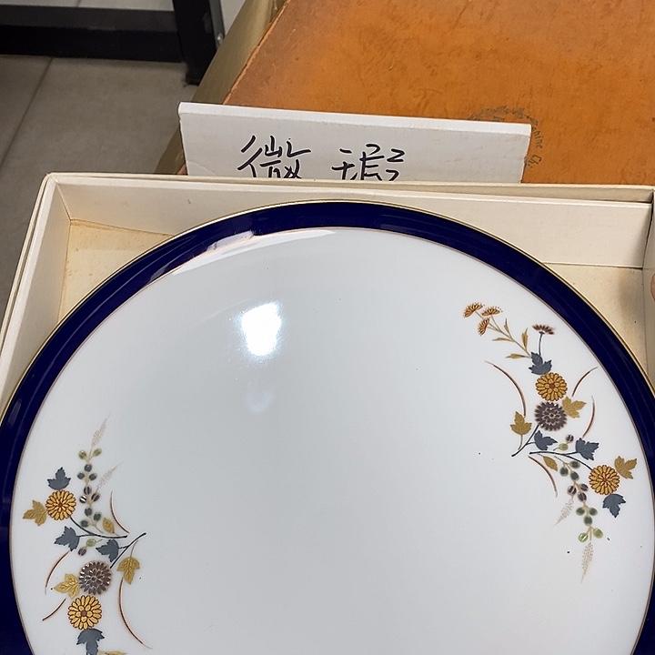 瓷片F18 雅舍甄选优质大漂亮
