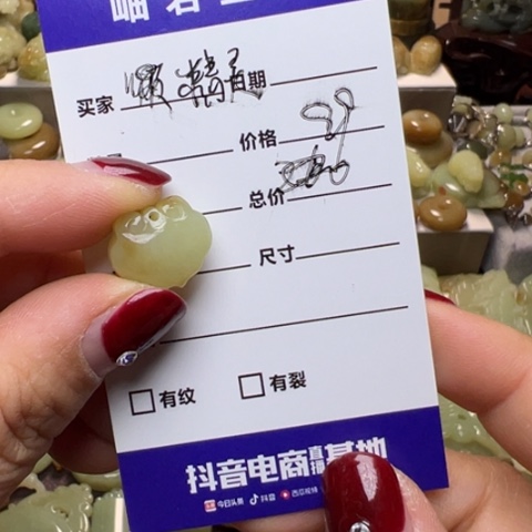 【闪购商品】和田玉挂件未镶嵌精***透闪石玉