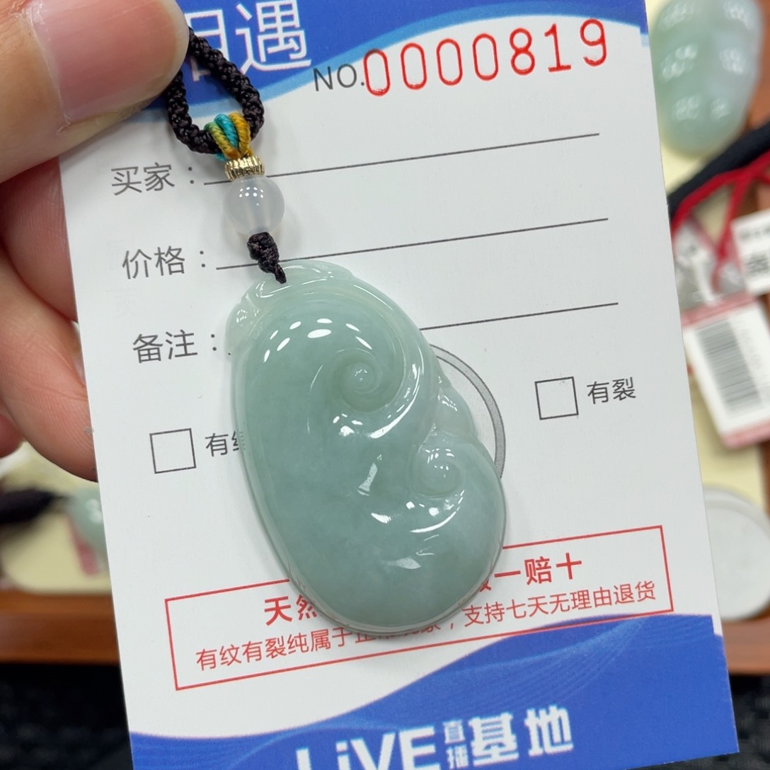 颈饰未镶嵌翡翠翡翠吊坠0819