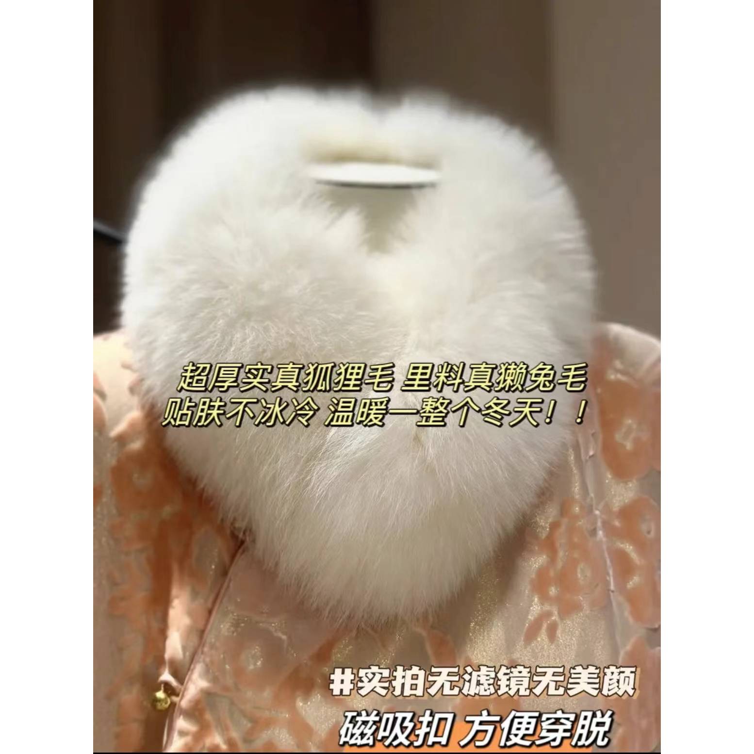 【狐狸毛毛围脖】外套上衣新中式中国风夹克秋冬保暖