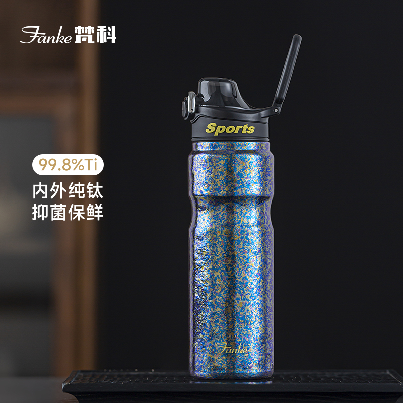 Fanke/梵科纯钛运动杯潮流大容量女士学生健身房双层便携旅行杯