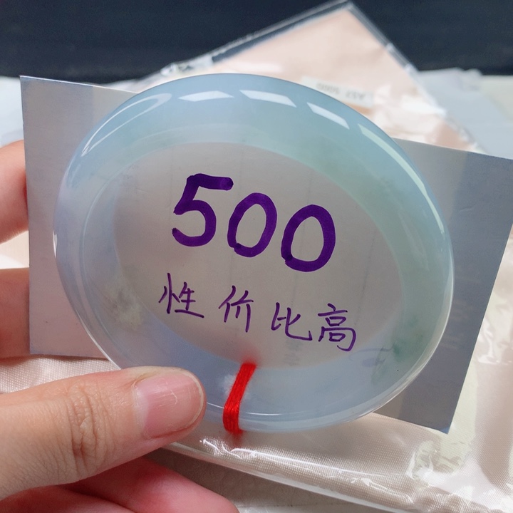 翡翠未镶嵌手镯56565757