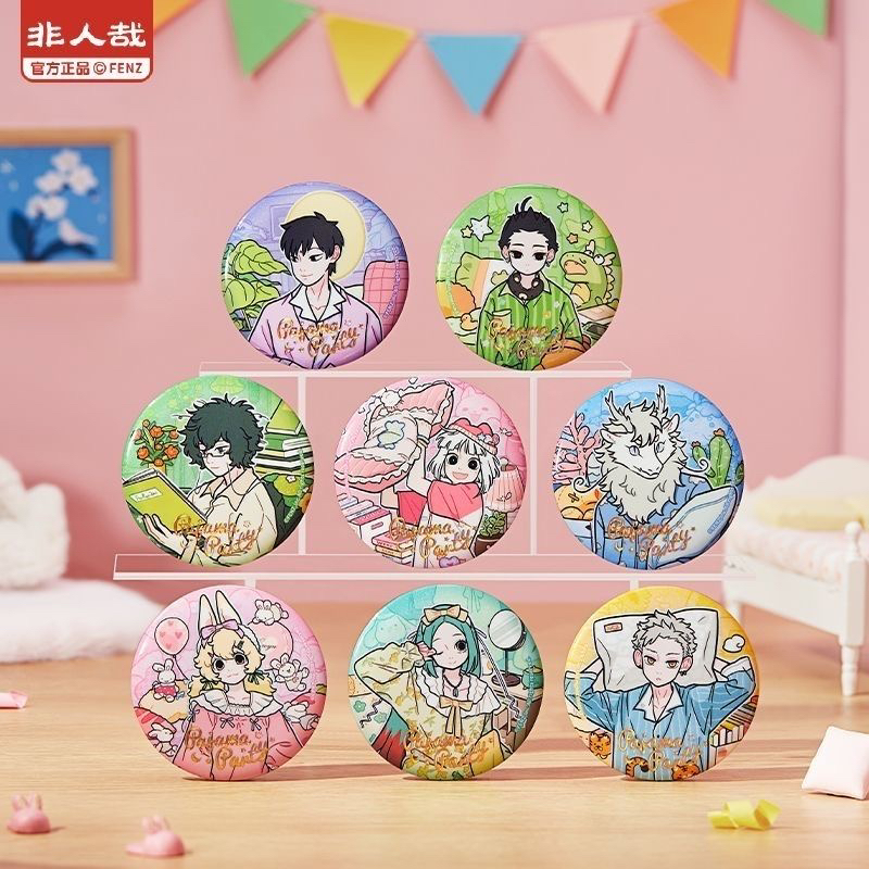 非人哉-睡衣派对系列-马口铁徽章盲盒吧唧