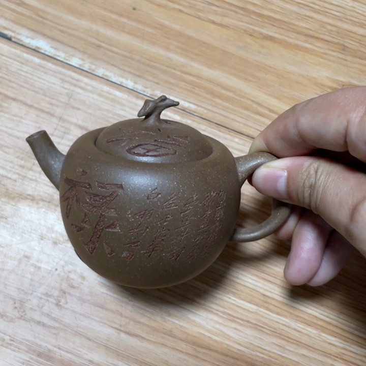 茶壶紫砂宜兴紫砂壶