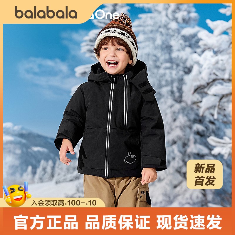 【balaOne】巴拉巴拉儿童羽绒服男童女童童装2025年冬季款厚款保暖