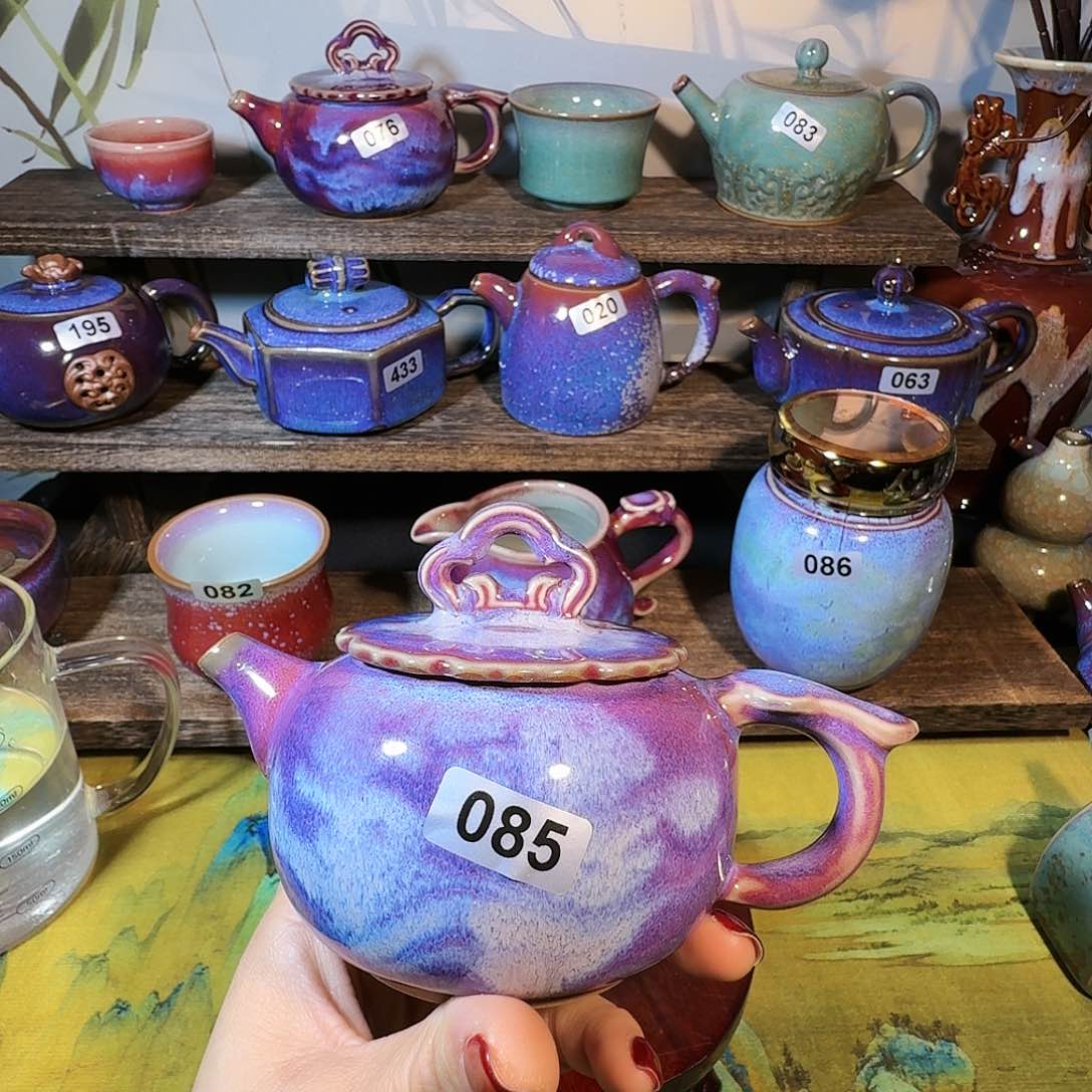 窑变……窑变……壶……