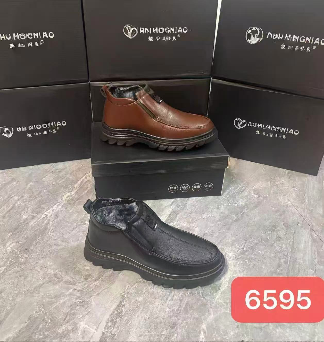 邹先森6595-55加绒加厚冬季高帮软底防滑休闲保暖皮鞋