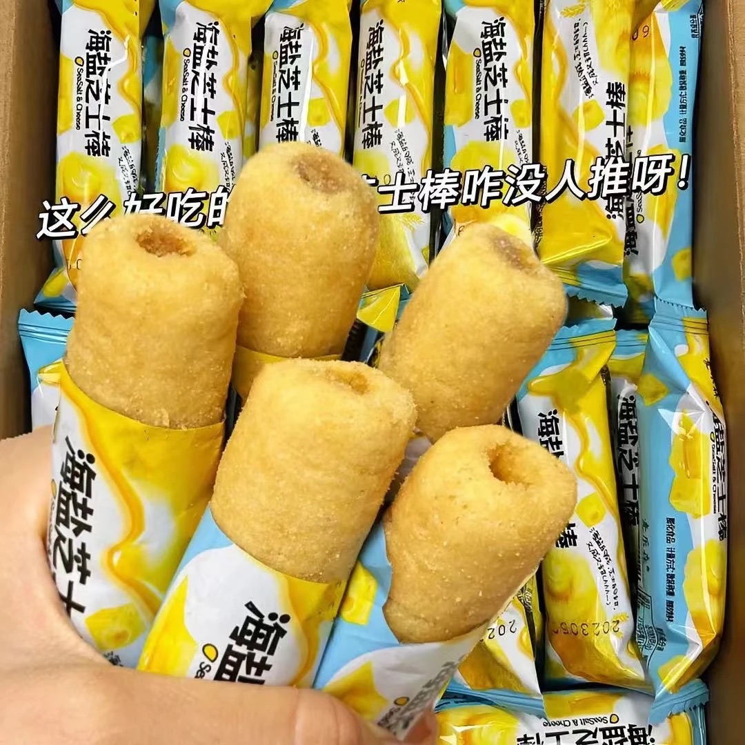 【整箱30包】海盐芝士棒米果卷整箱批发学生宿舍解馋追剧小零食好吃