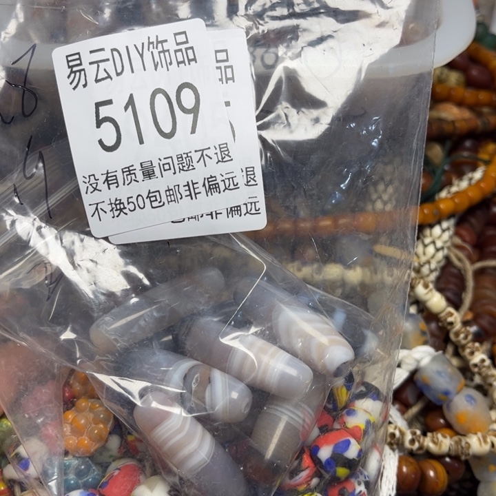 玻璃颈饰5109。一包