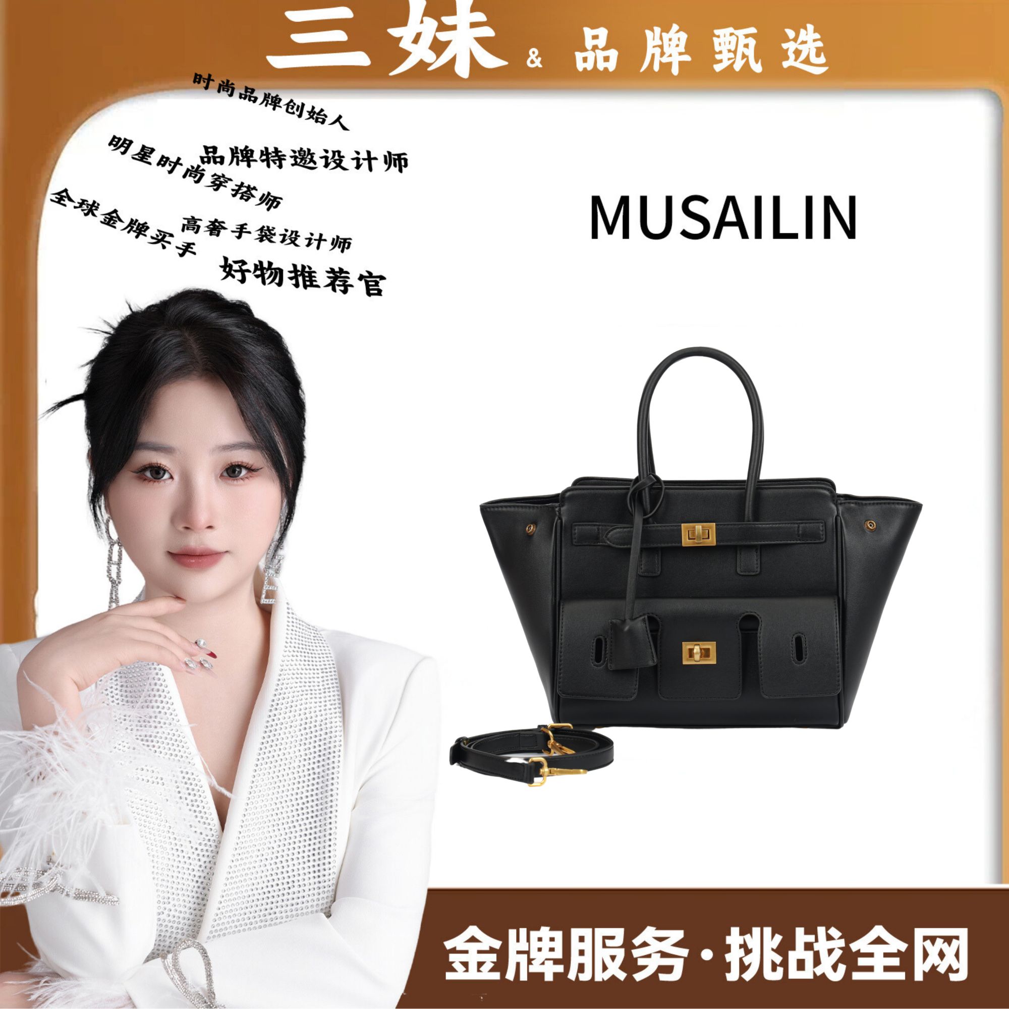 【三妹设计师款】2024冬季新款托特包大容量手提包M-1345黑色