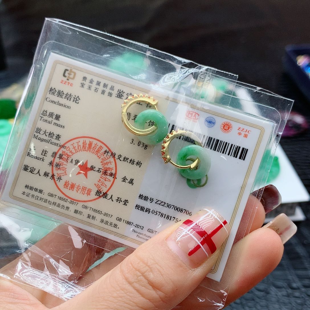 【闪购商品】翡翠耳饰未镶嵌，