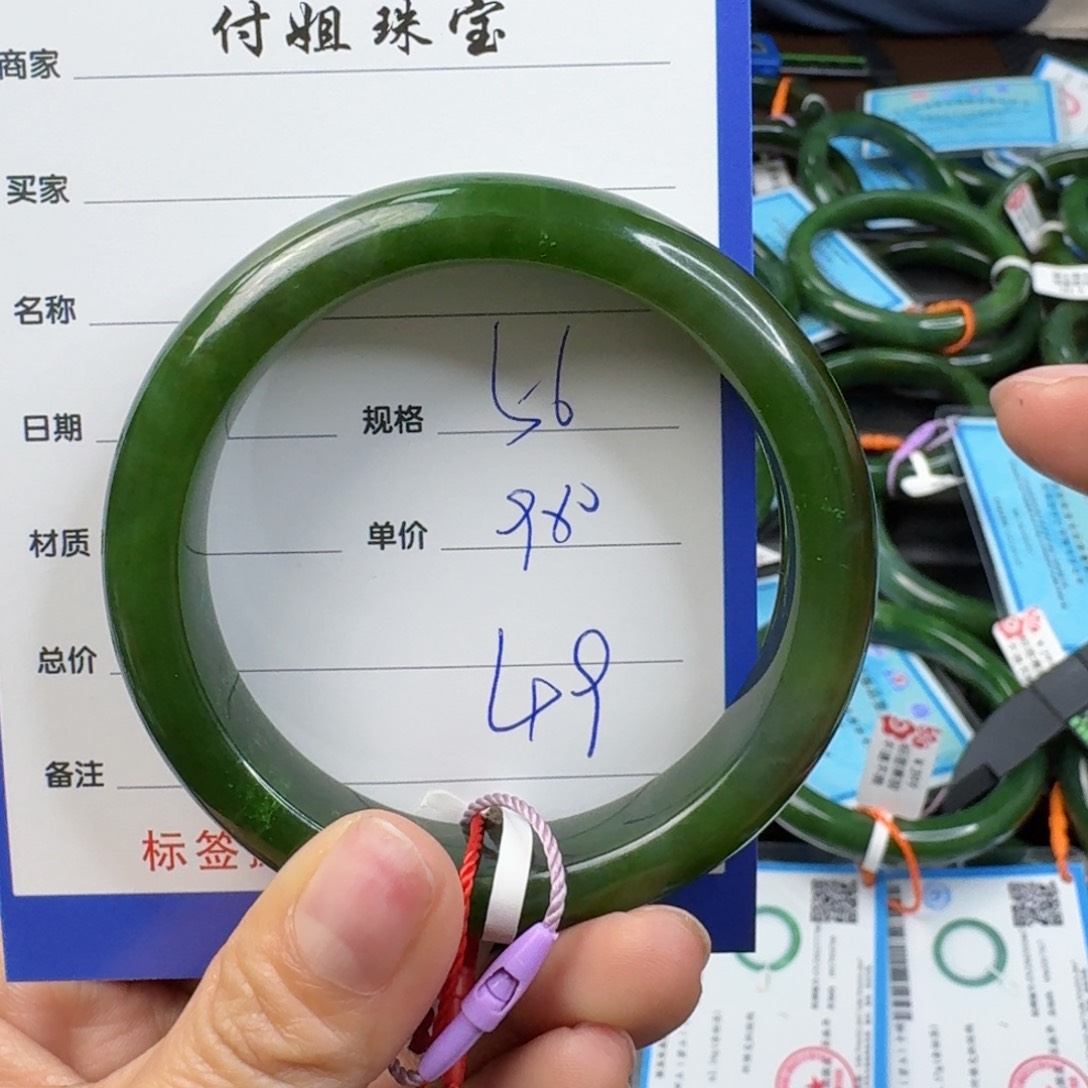 和田玉（碧玉）手镯未镶嵌