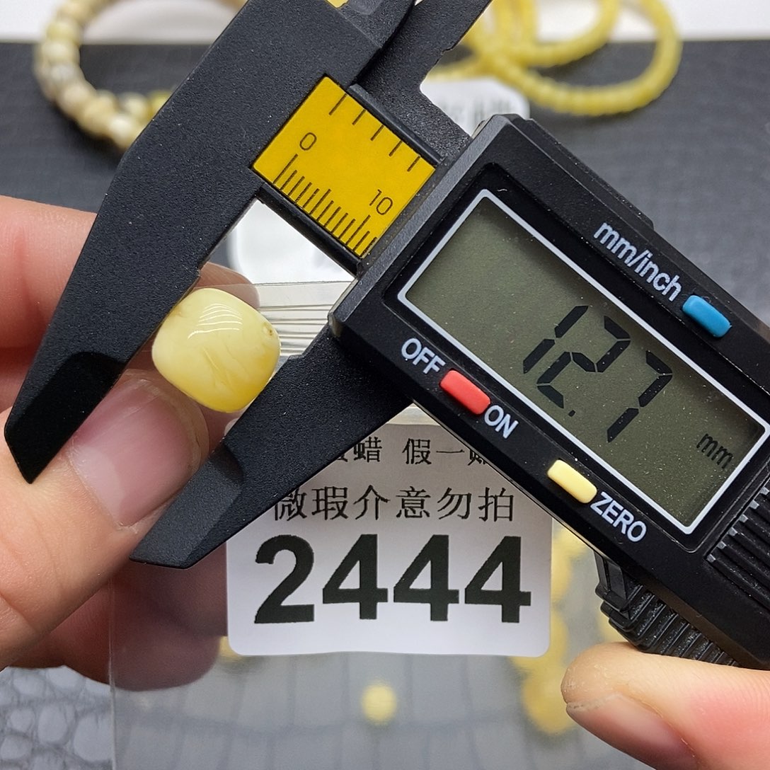 蜜蜡未镶嵌珠宝奇石2444