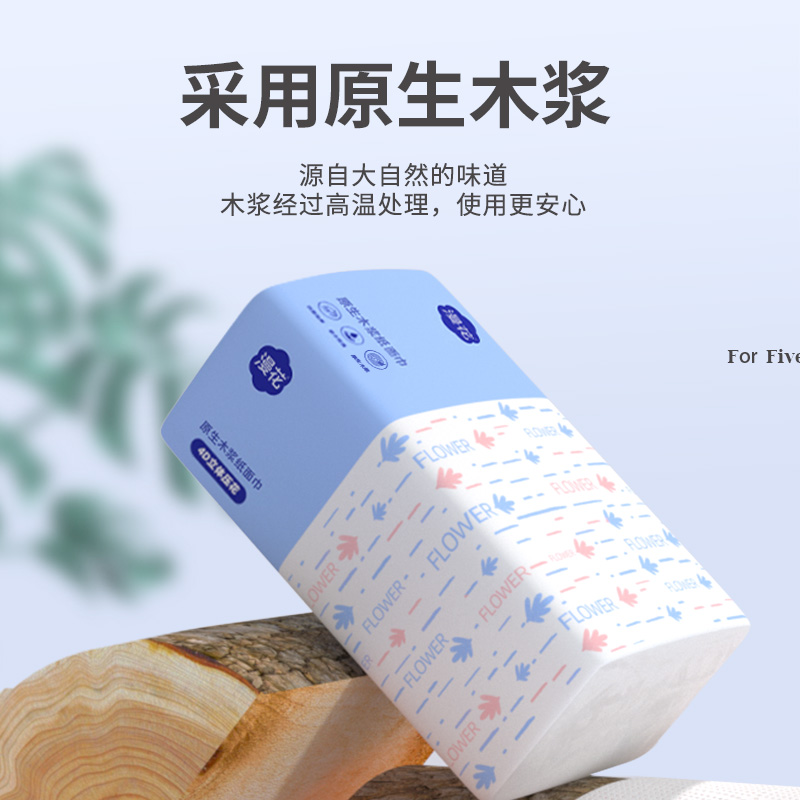 漫花4大包气垫抽纸家用实惠装面巾餐巾大号卫生纸巾整箱擦手包邮 图片 2