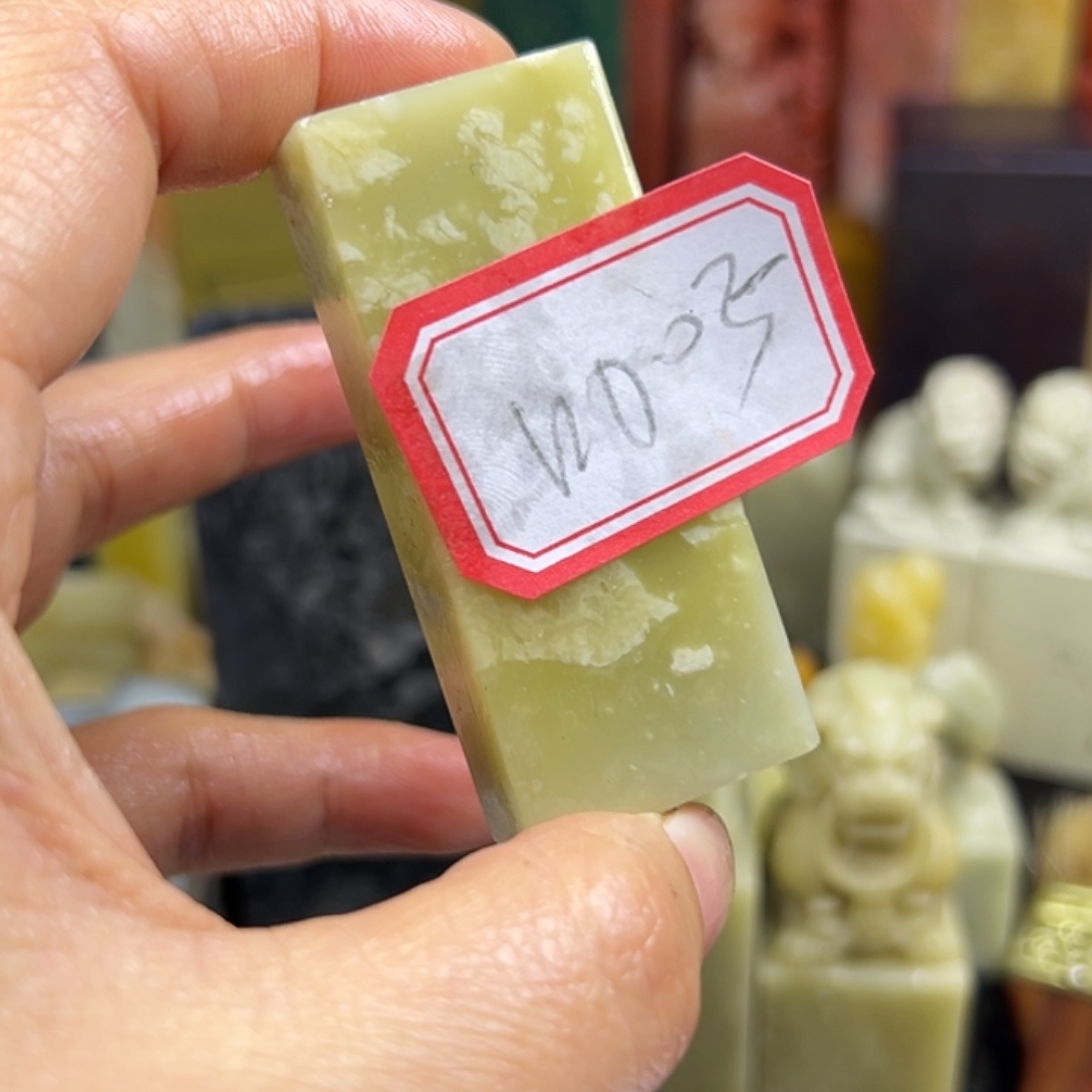 咖***豆印石昌化石我在上课