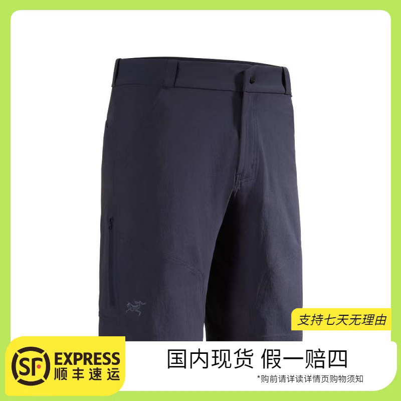 ARC'TERYX/始祖鸟<Cronin Short 11'' 男款直筒休闲短裤