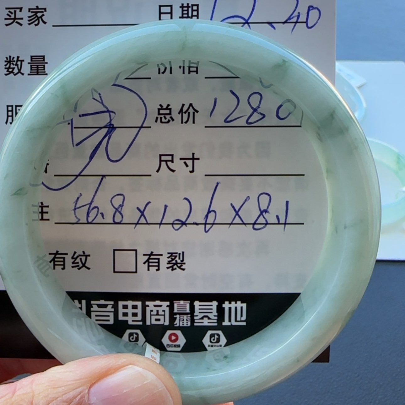 【闪购商品】未镶嵌手镯翡翠天然翡翠手镯