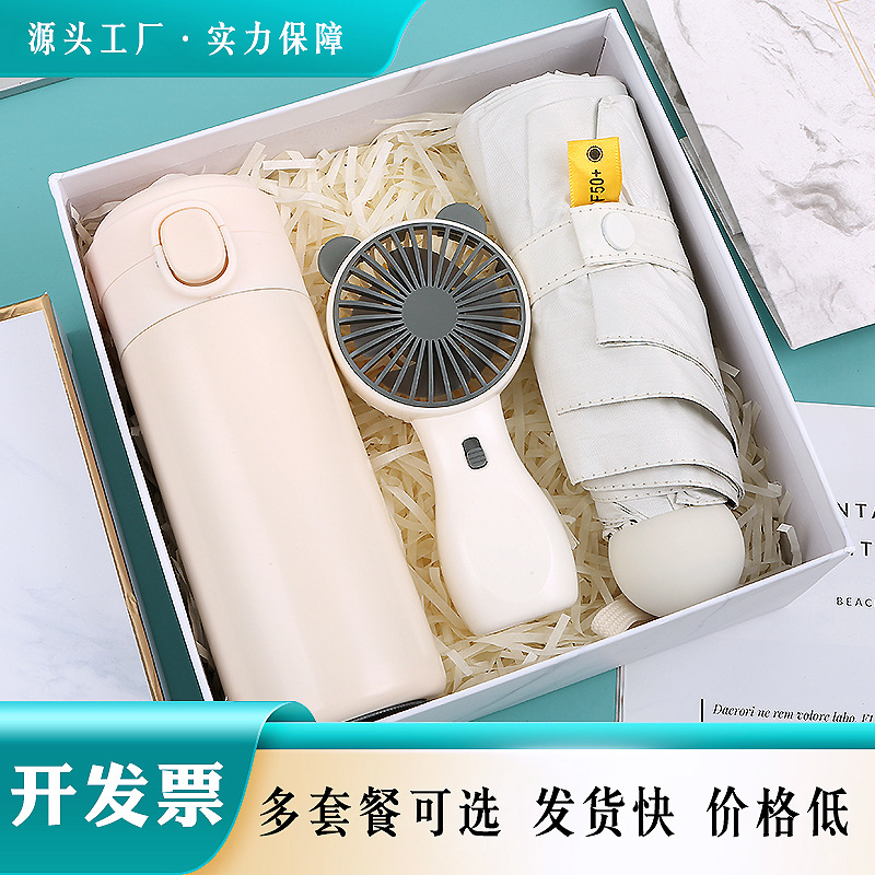 三八妇女节礼品母亲节礼物会议实用商务礼品年会开业伴手礼送客户