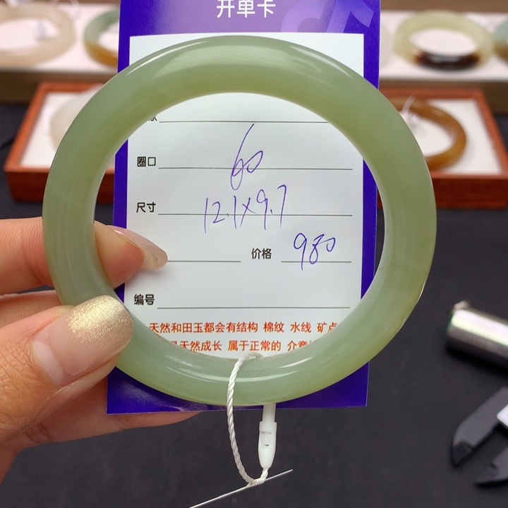 和田玉手镯未镶嵌快*