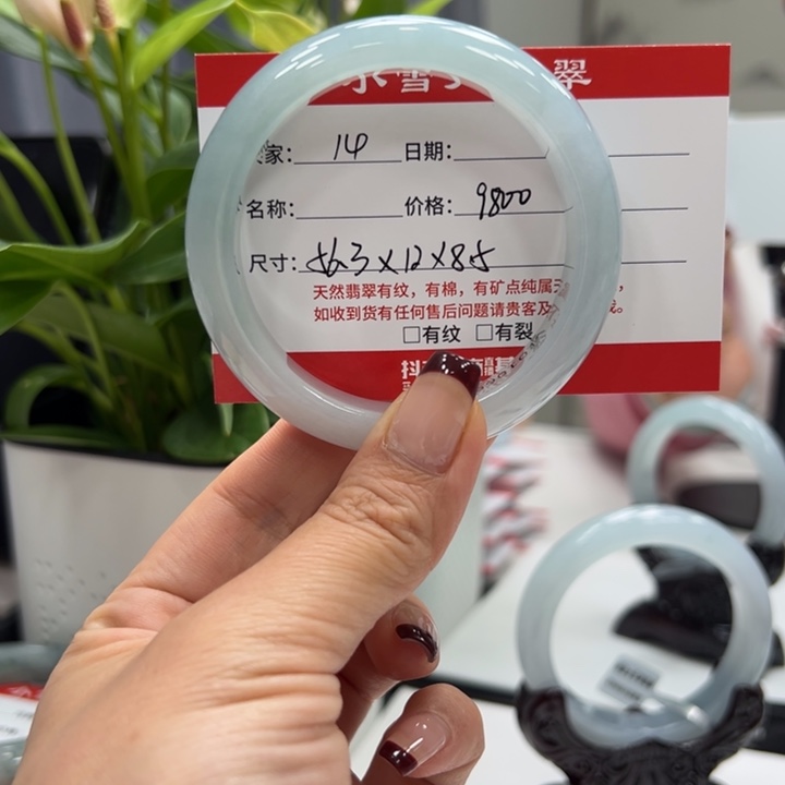 翡翠未镶嵌手镯14                  