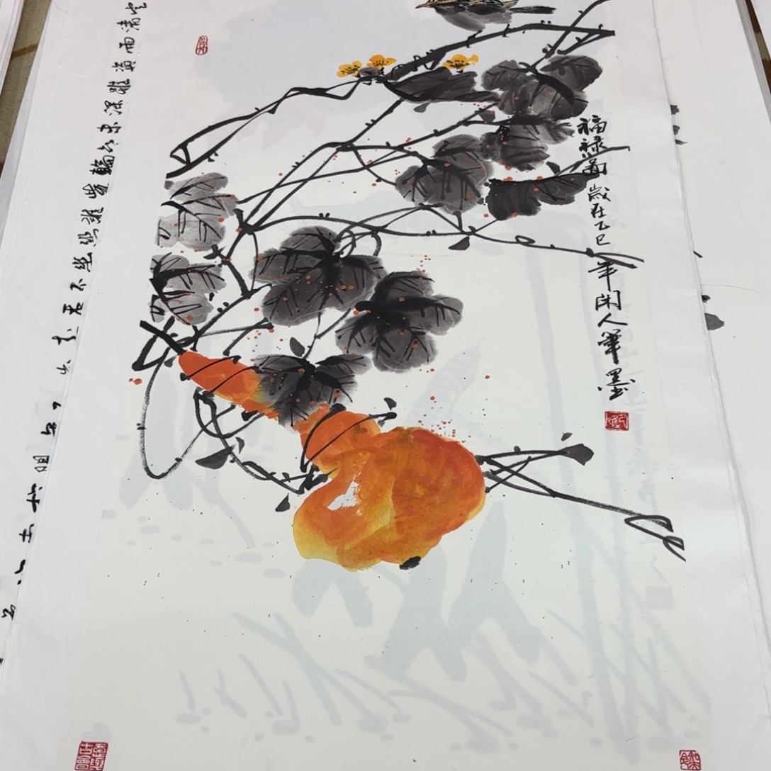 国画巴进老师作品刘
