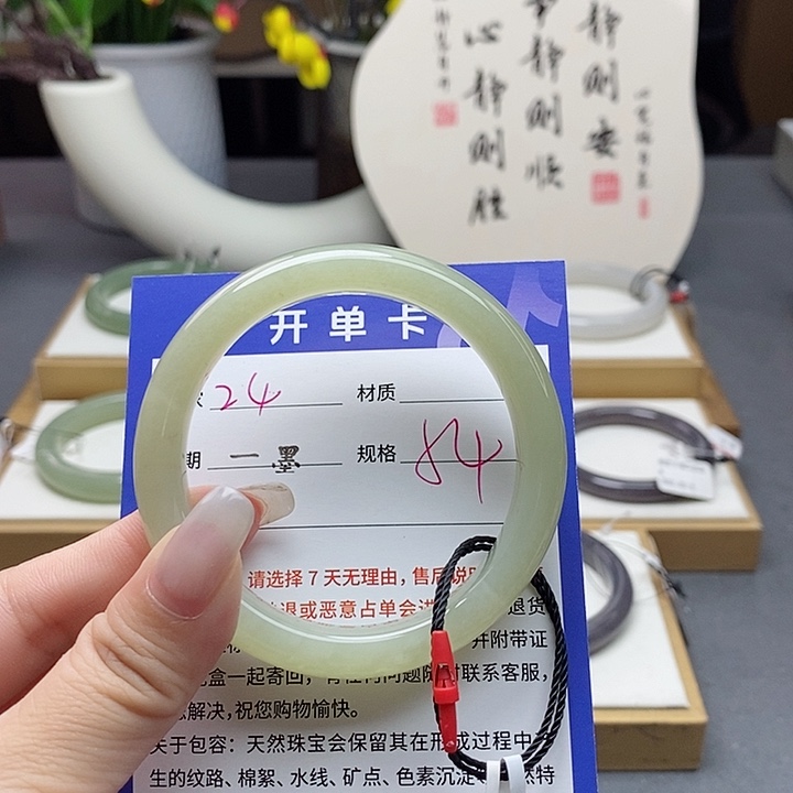 和田玉未镶嵌手镯az