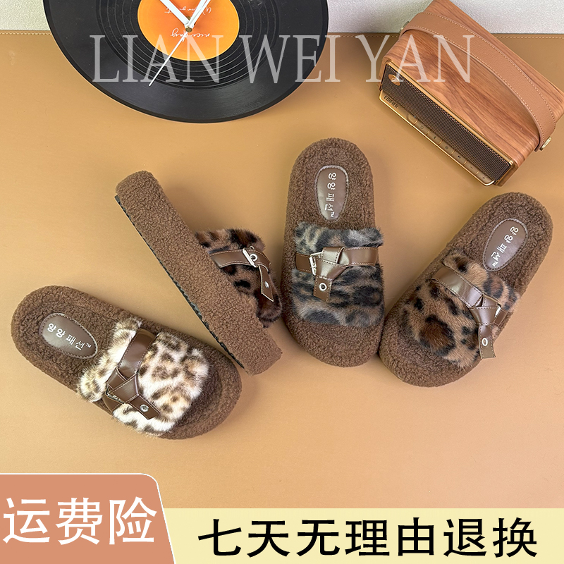 时尚百搭复古一字厚底毛毛外穿拖鞋女2025秋冬季休闲豹纹拖鞋棉拖