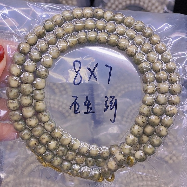 【闪购商品】星月菩提手串星月菩提