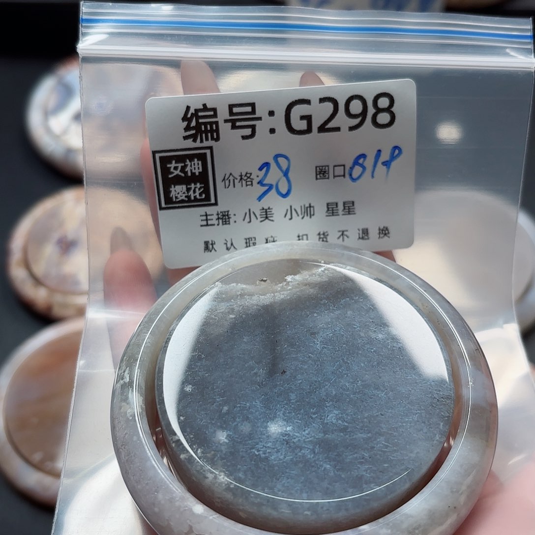 石英质玉手镯合金f****a