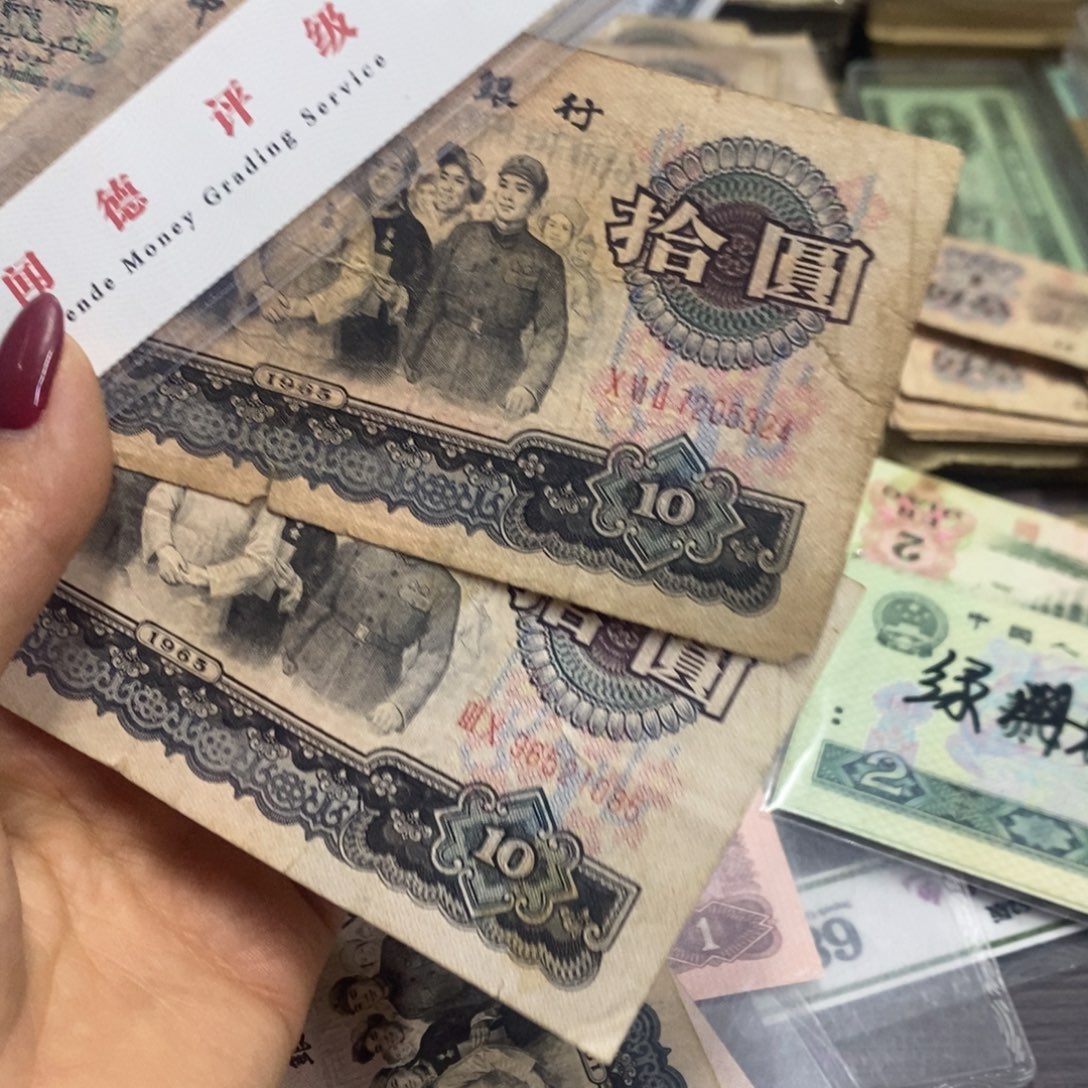 用***2退市钱原图发货2张