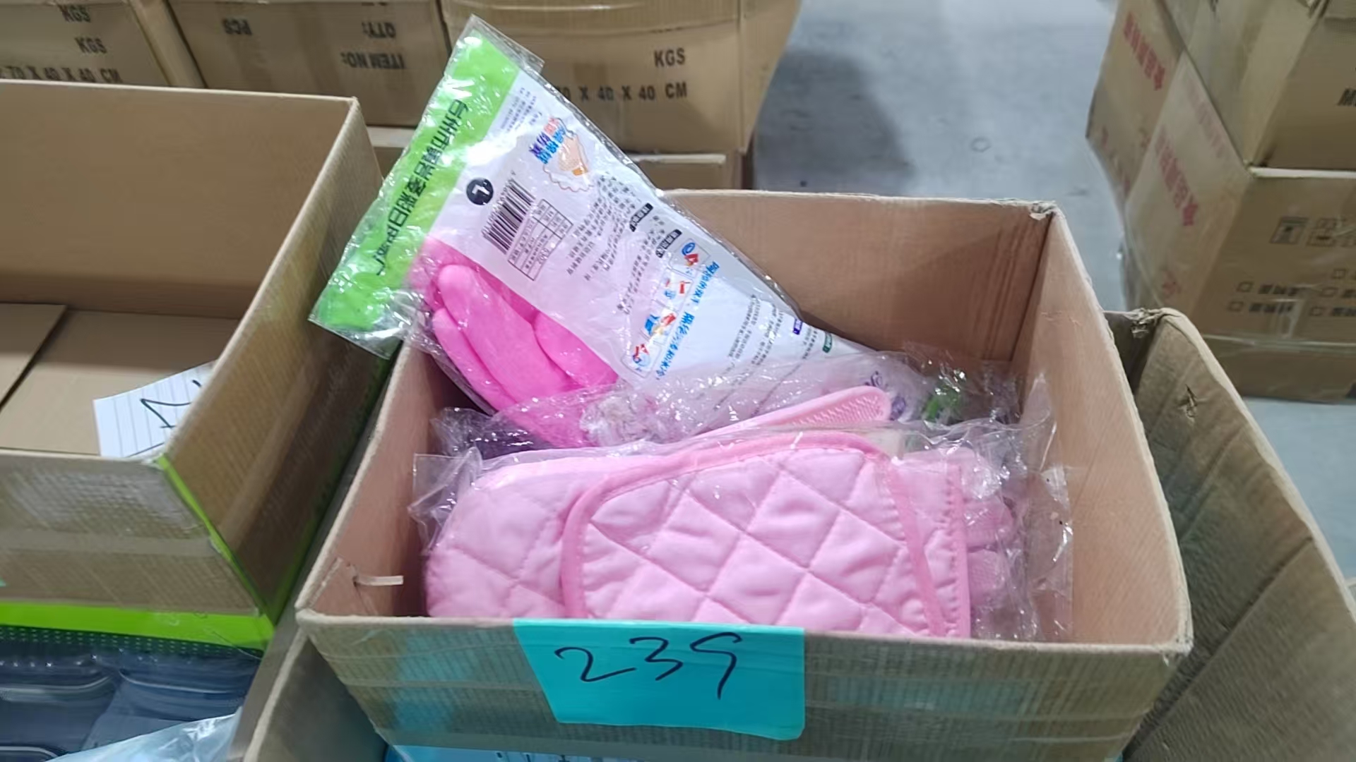 239洗护手套【以直播间展示为主】