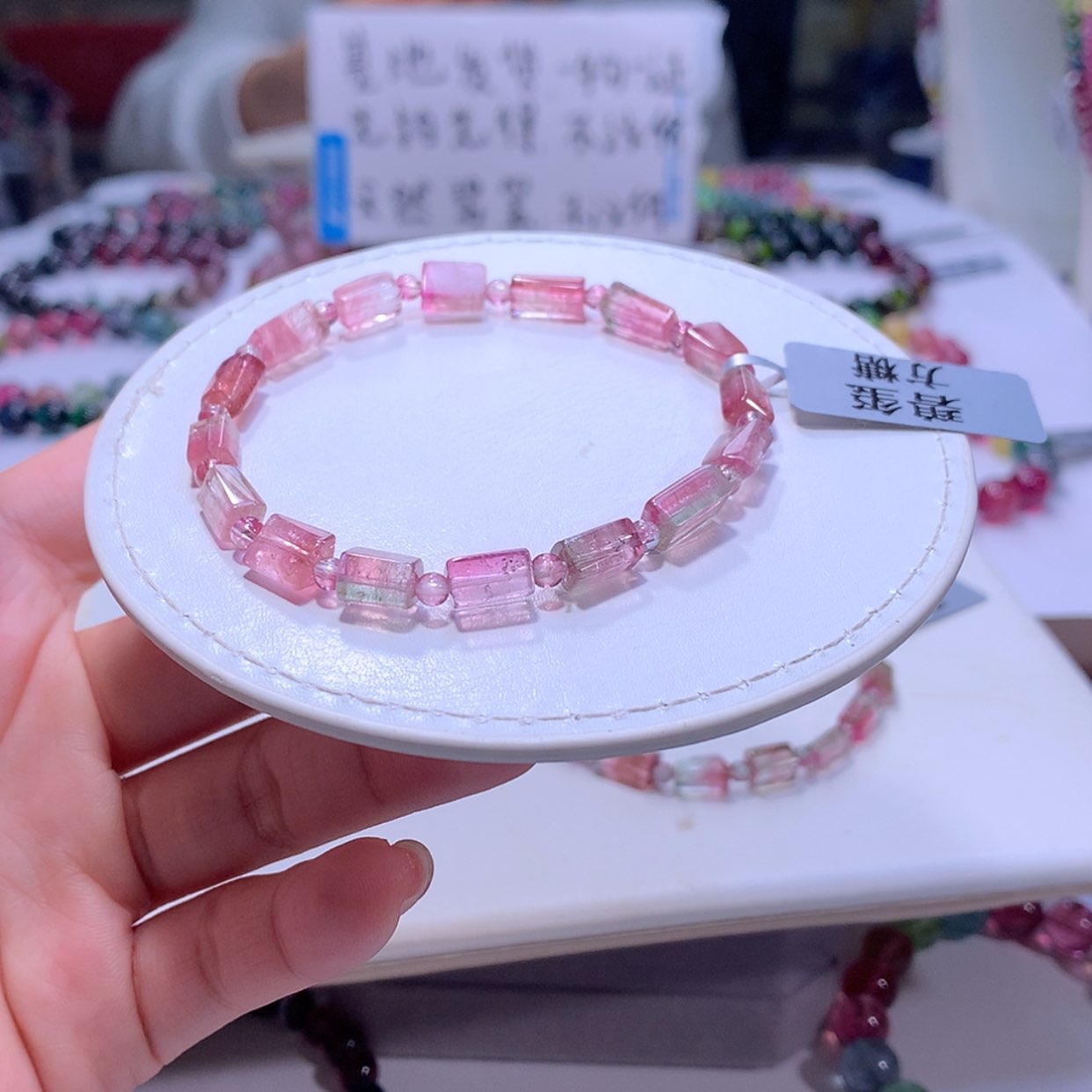 【闪购商品】碧玺手链未镶嵌碧玺