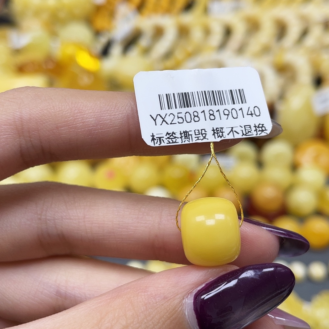 琥珀未镶嵌裸石12.5*10.3mm鸡油黄老型