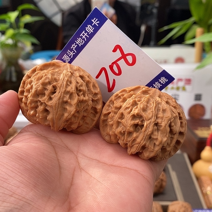 把件文玩核桃48全品苹果圆208号