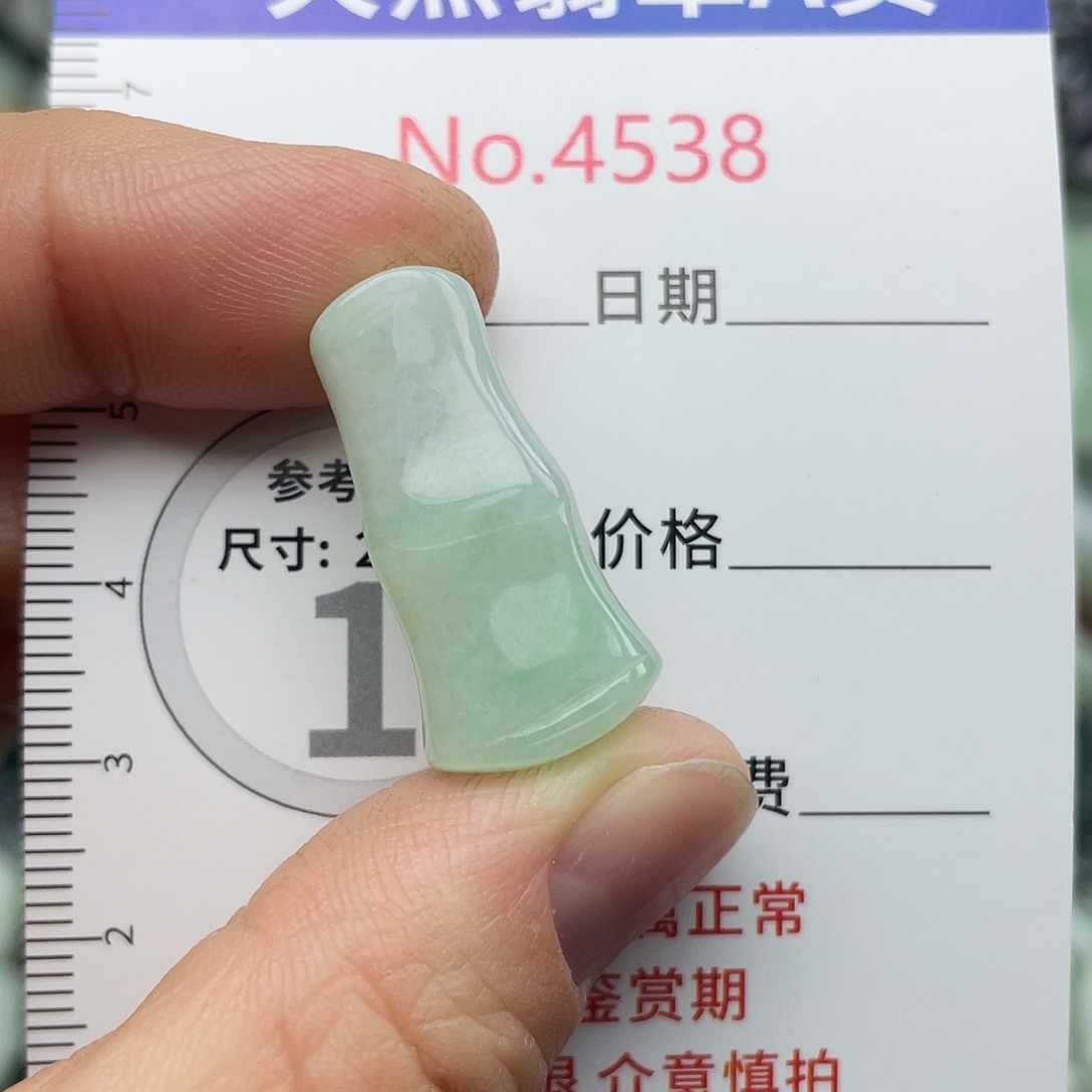 翡翠未镶嵌挂件4538