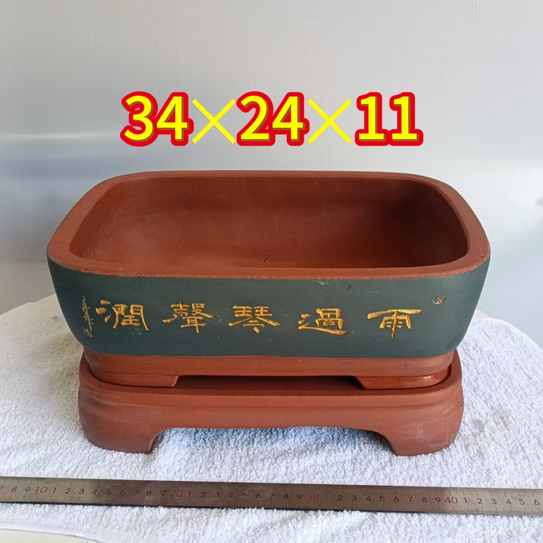 透气紫砂长方形带孔花盆清仓长方形花盆室内花卉植物文竹老桩盆栽